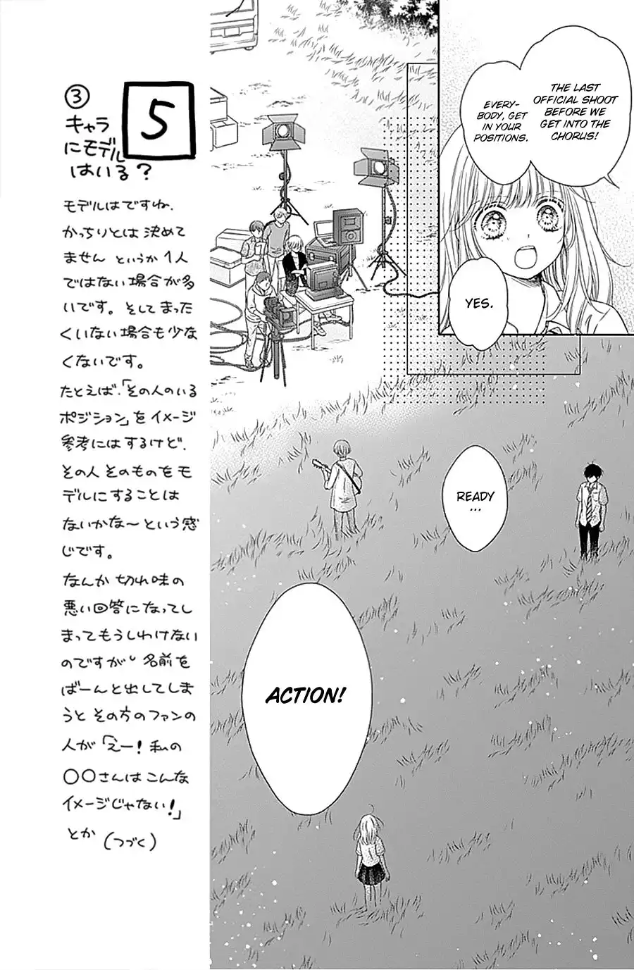 Gunjou Reflection Chapter 11 15